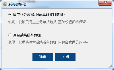 初始化弹窗